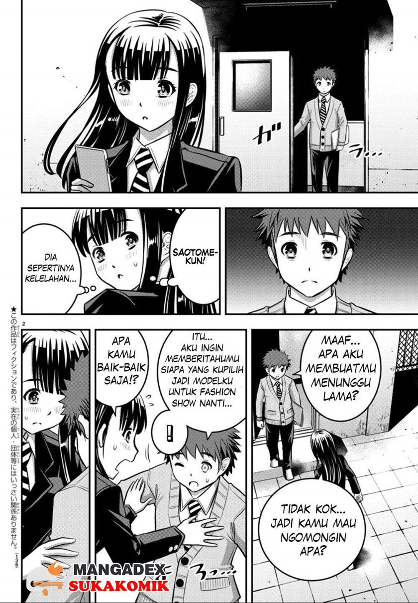 Yankee JK Kuzuhana-chan